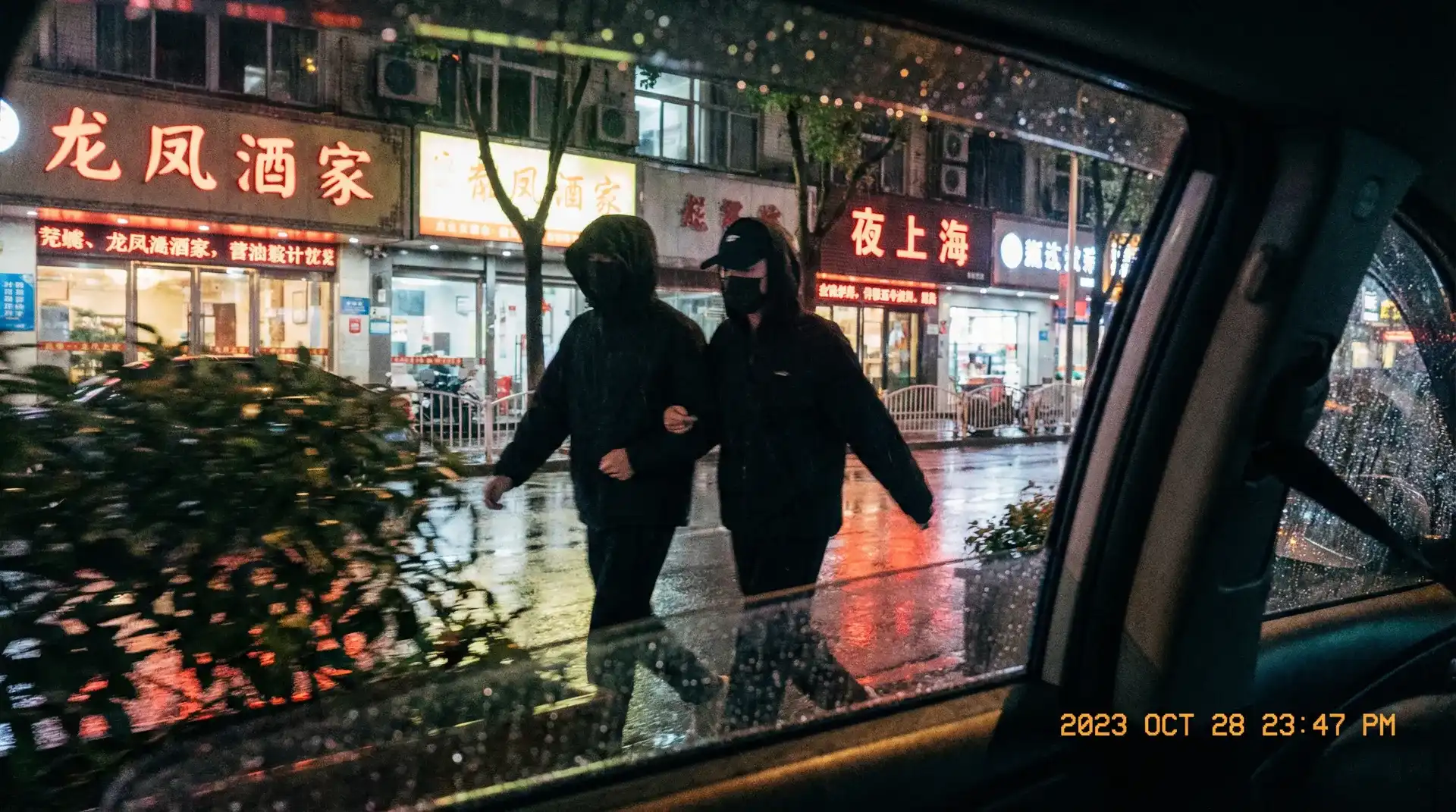 今日吃瓜 - 深夜密会独家抓拍